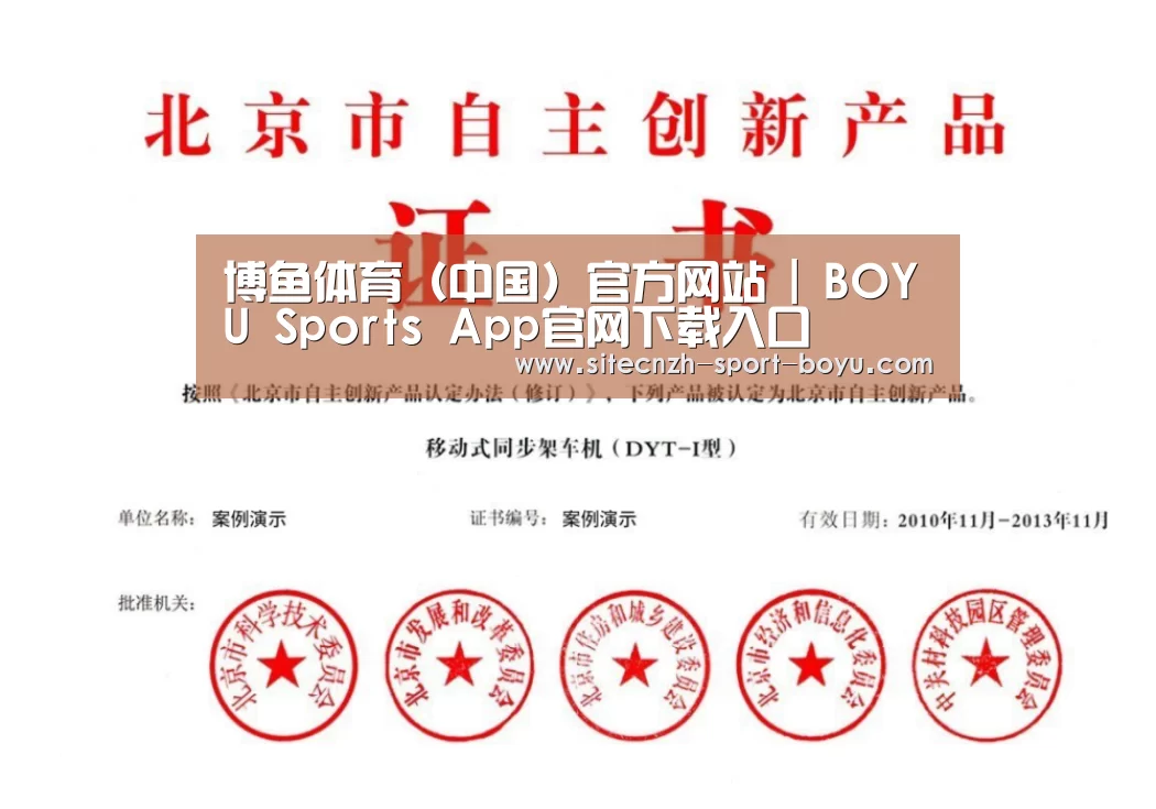 荣誉证书三(图1)