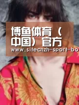 产品名称三(图1)