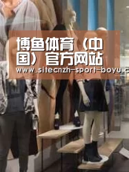 店面展示一(图1)