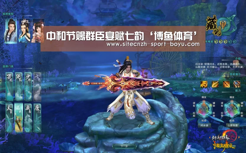  boyu tiyu