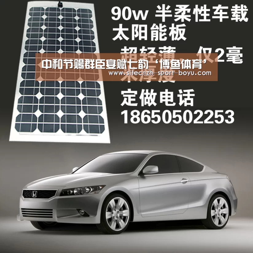  博鱼官网